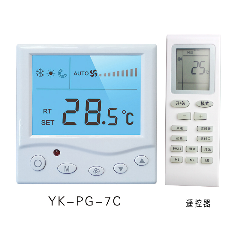 YK-PG-7C中央空調溫控器液晶智能款