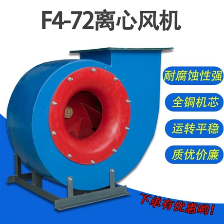 蜗牛式离心风机的用途及l构? onmousewheel=