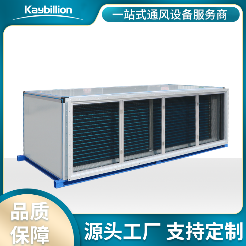 吊頂式空調機組的組成、應用及特點