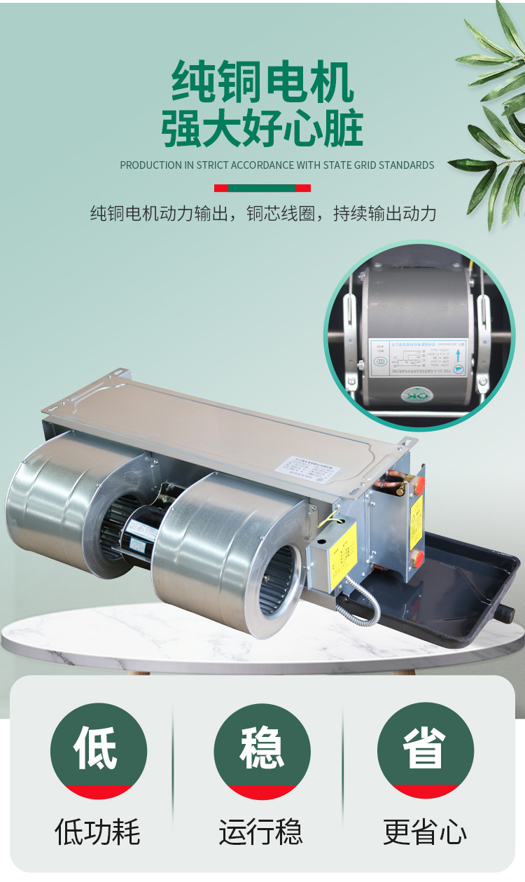 設計風機盤管的水系統時應符合什么要求？