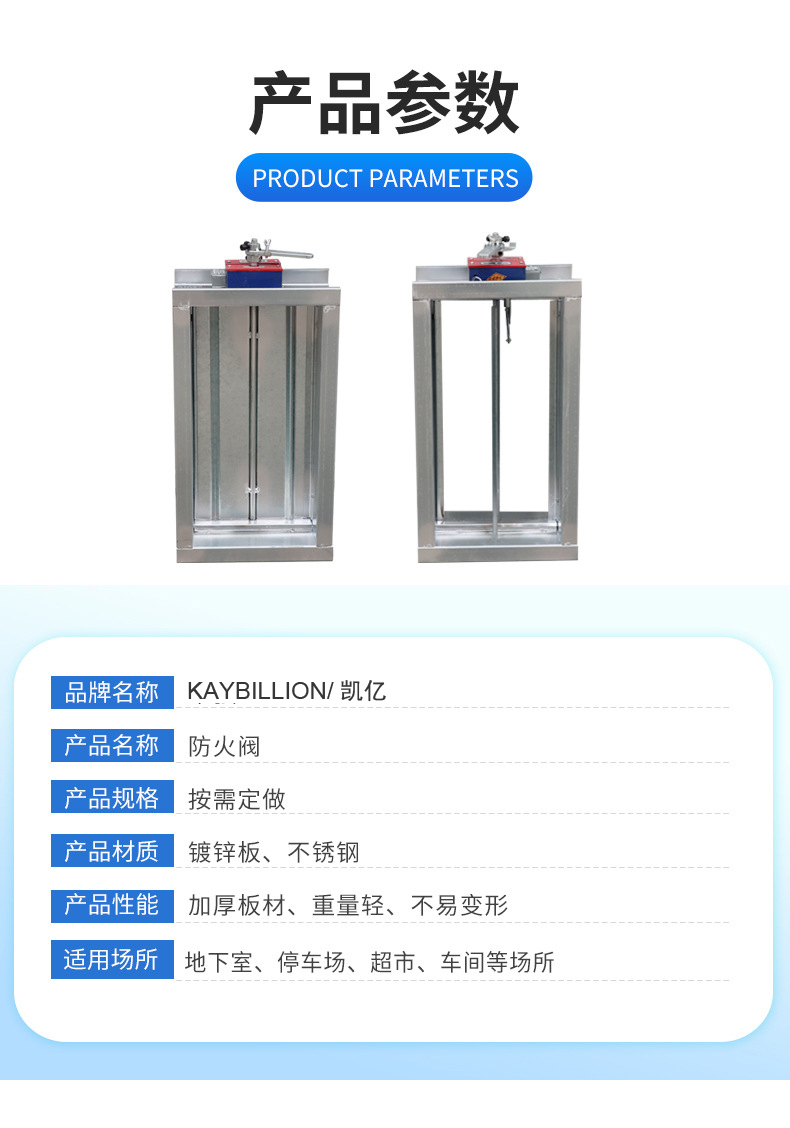 消防排煙風機應該怎樣連接通風管道