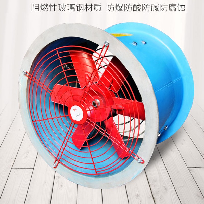 轴流风机的特? onmousewheel=