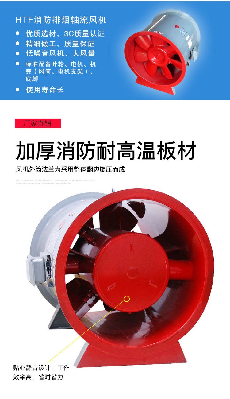 如何合理使用排煙風機