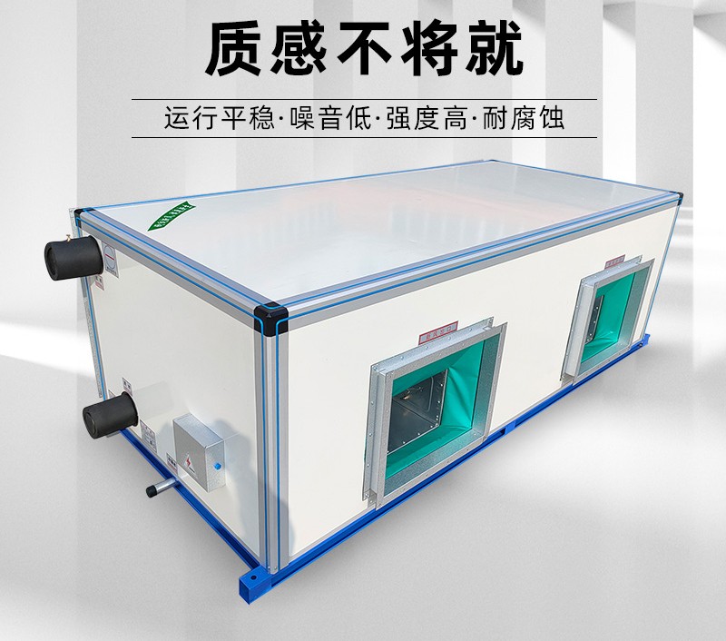 吊頂式空調機組的保養技巧