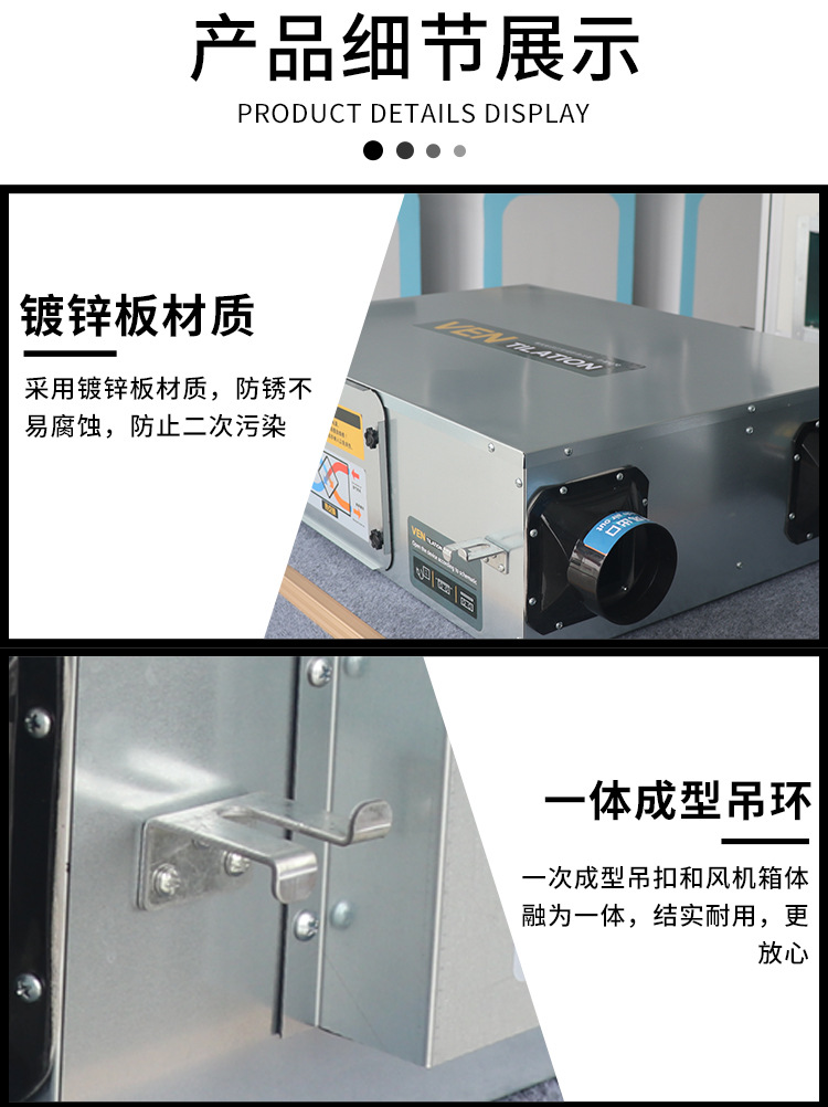 別墅或大戶型用不用安裝新風系統