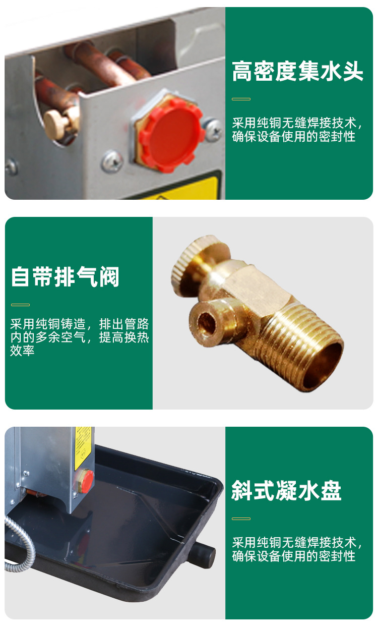 风机盘管全面解析Q工作原理、分cR应用及l护