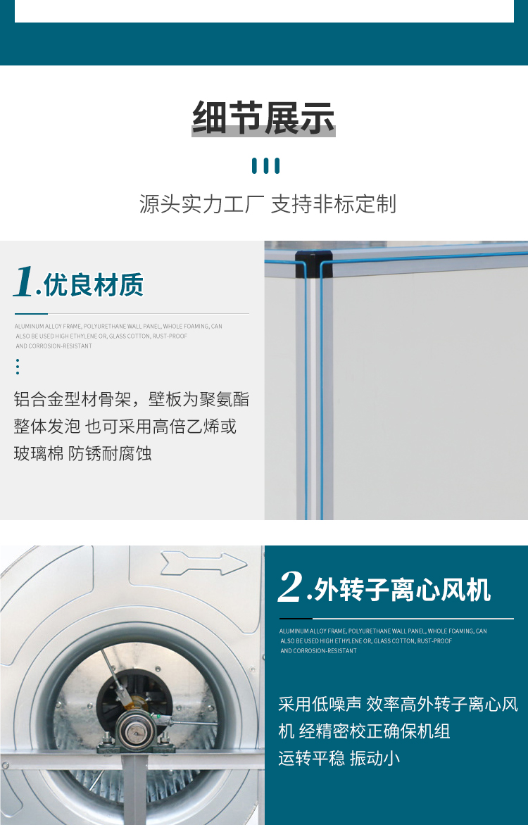 吊頂式空調機組工作原理安裝應用