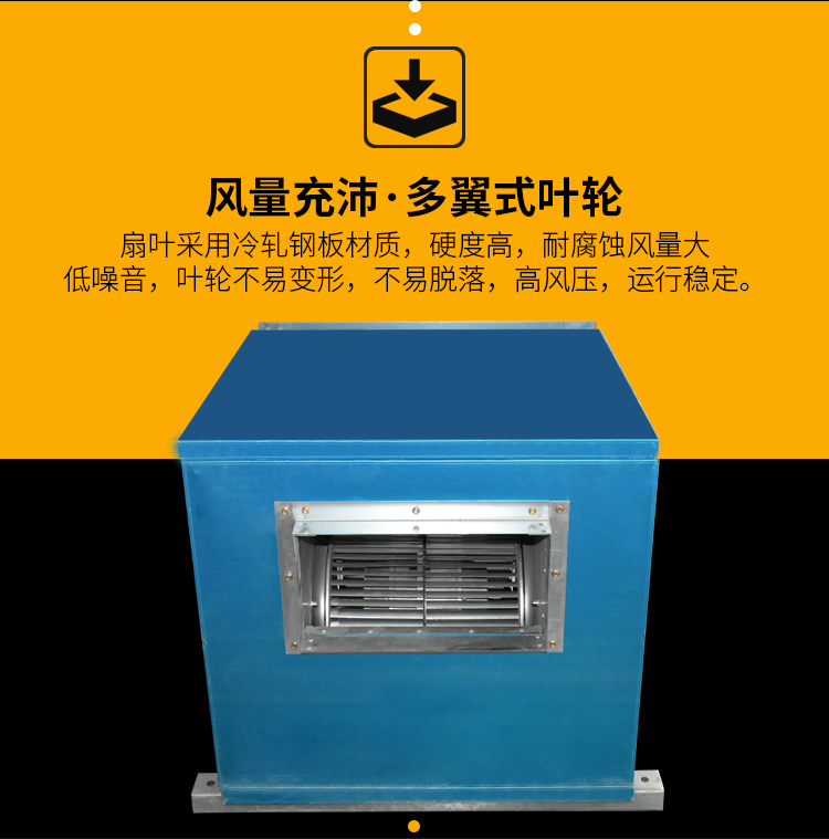 柜式d风机的用途介l? onmousewheel=