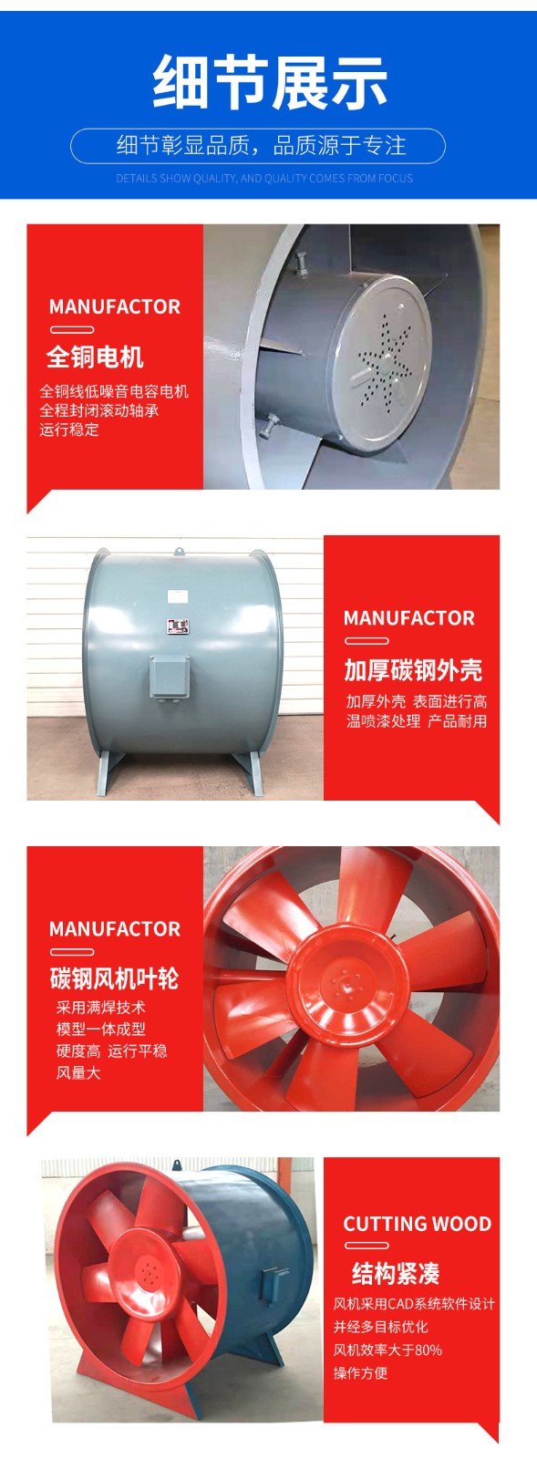 消防排烟风机的应用范? onmousewheel=