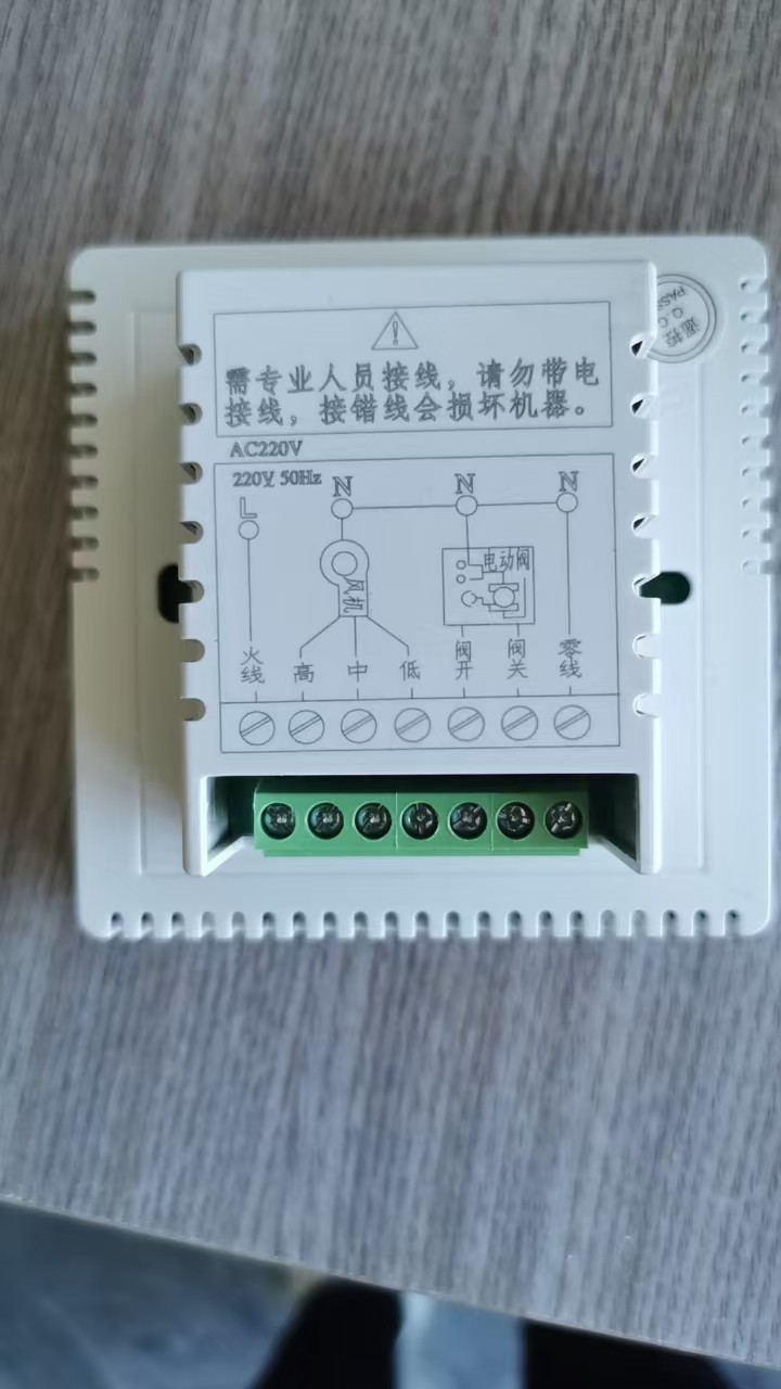 溫控器的組成、原理、應(yīng)用與優(yōu)勢(shì)解析